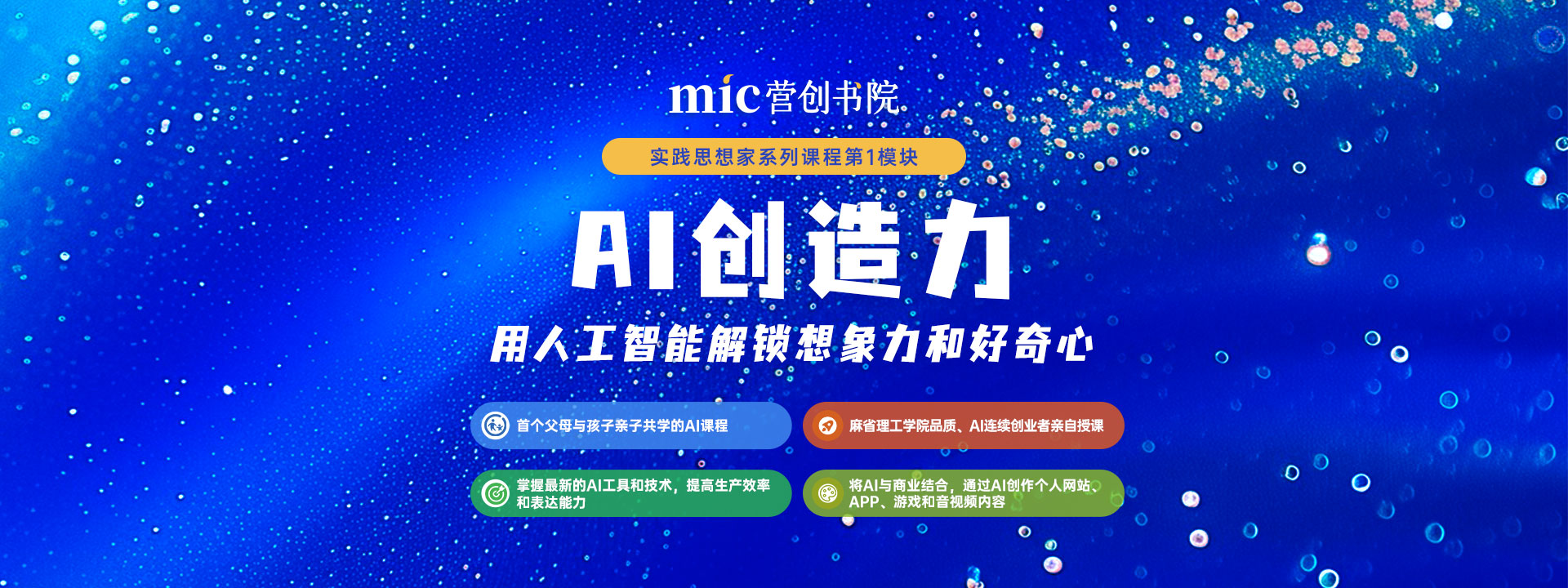 营创书院
