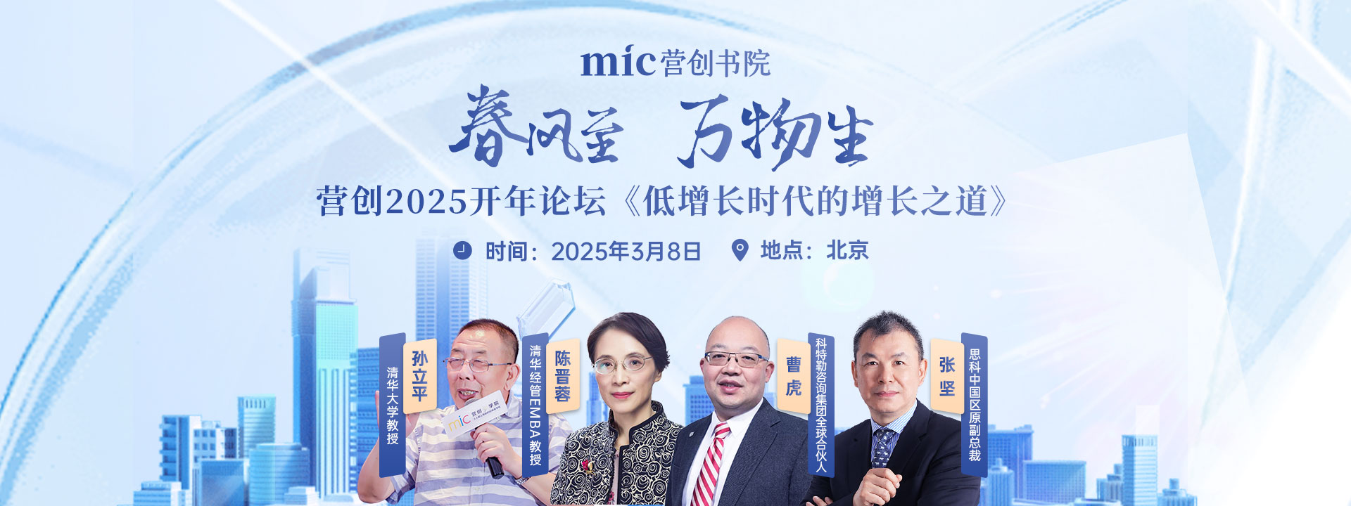 营创书院