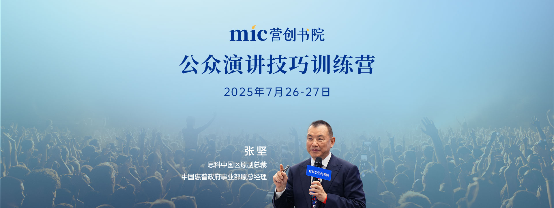 营创书院