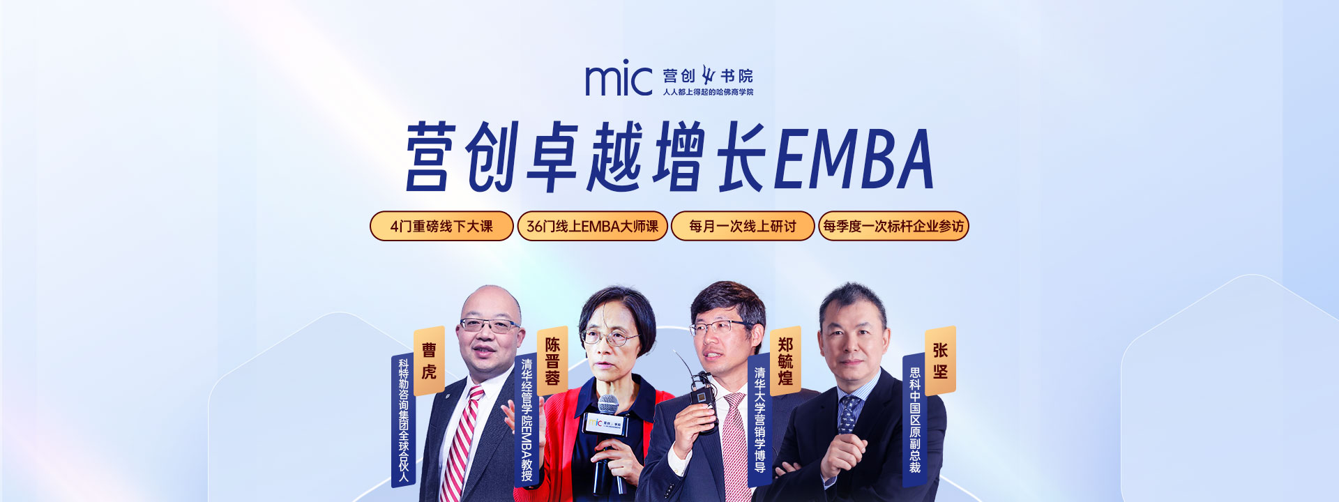 营创书院