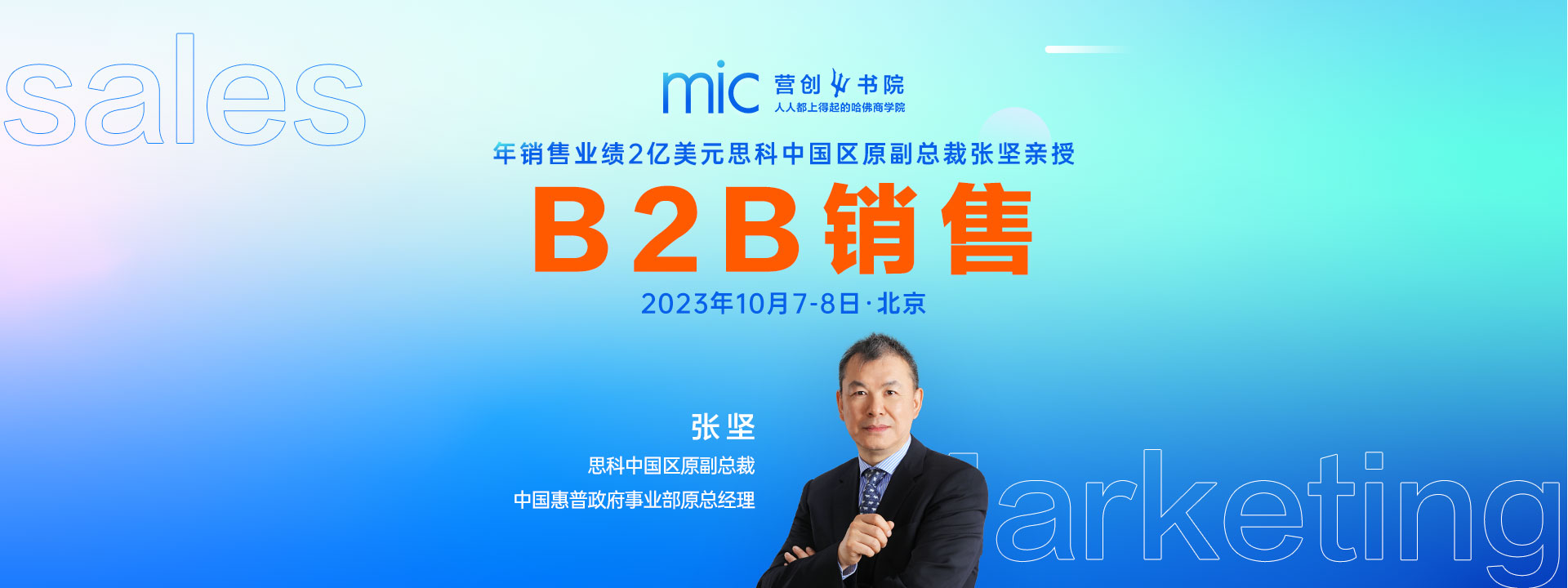 营创书院