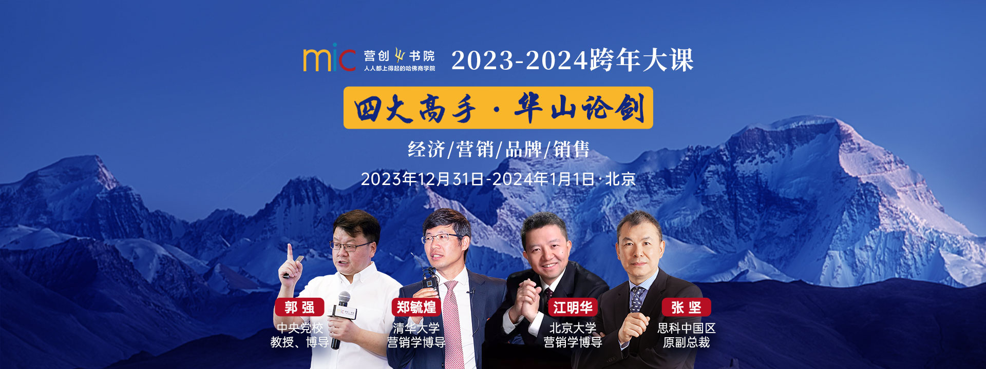营创书院